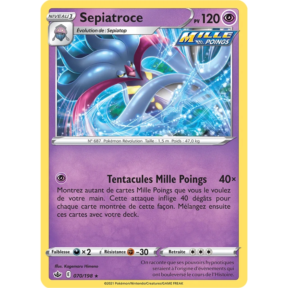 Sepiatroce 070/198 : Joyau Rare (Brillante) de l'extension Pokémon Épée et Bouclier Règne de Glace