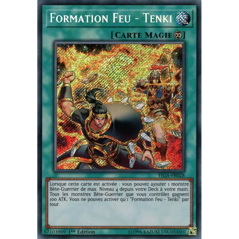 Tenki FIGA-FR028