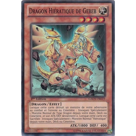 Dragon Hiératique de Gebeb GAOV-FR019