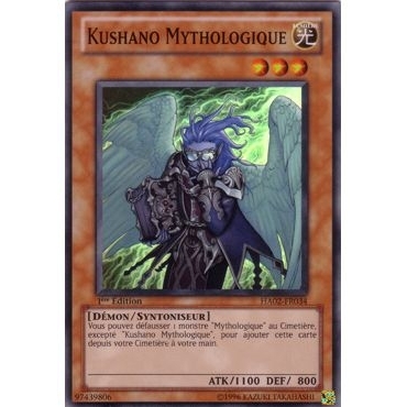Kushano Mythologique HA02-FR034