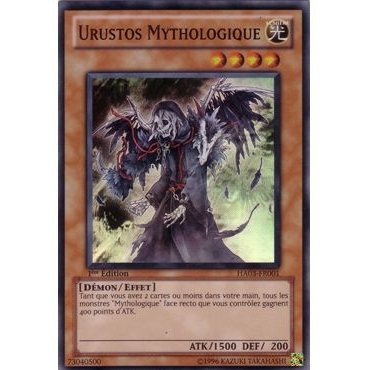 Urustos Mythologique HA03-FR001