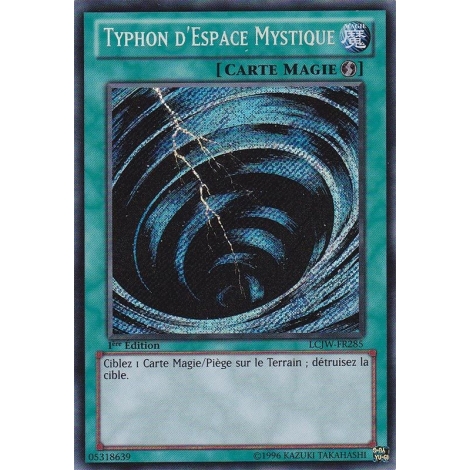 Typhon d'Espace Mystique LCJW-FR285