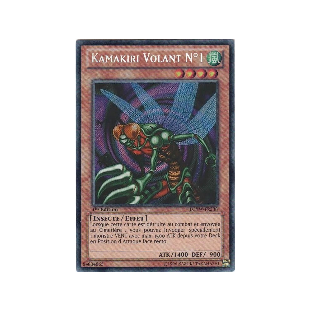 Kamakiri Volant N°1 LCYW-FR238