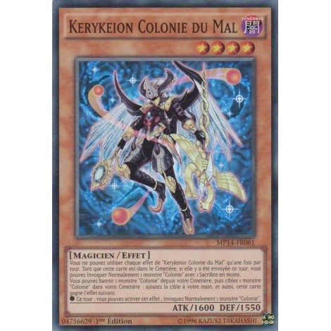 Kerykeion Colonie du Mal MP14-FR061