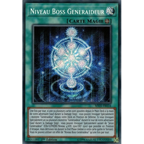 Niveau Boss Genèraideur MYFI-FR034