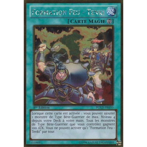 Tenki PGLD-FR050