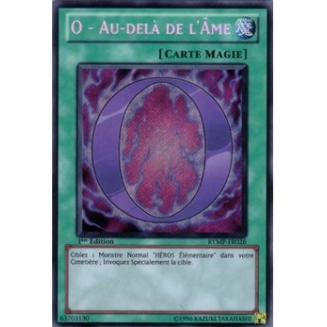 Au-delà de l'Âme RYMP-FR026