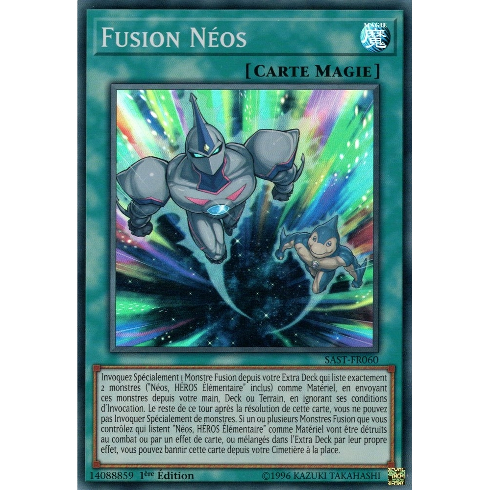 Fusion Néos SAST-FR060
