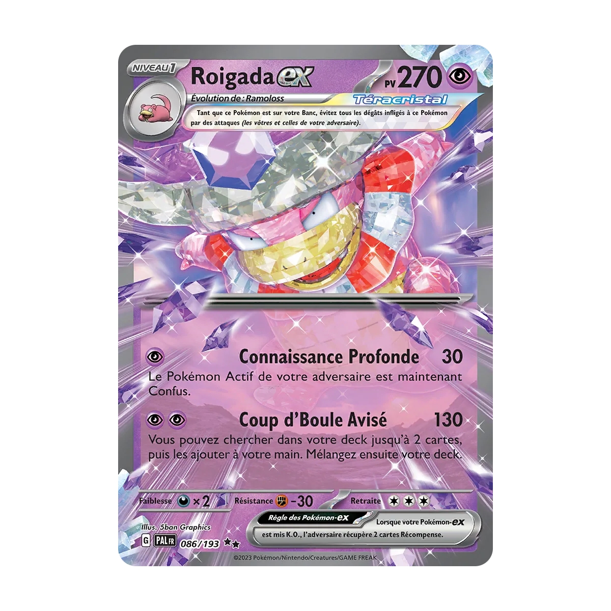 Roigada 086/193 : Joyau Double rare de l'extension Pokémon Écarlate et Violet Évolutions à Paldea