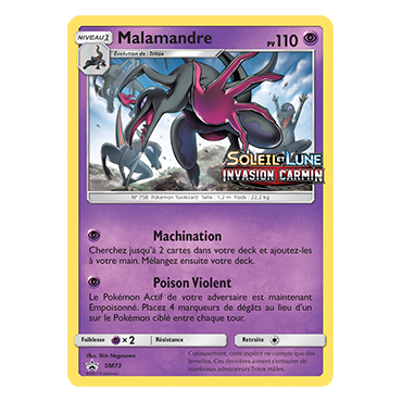 Malamandre SM73 : - de Pokémon Promo SM (Soleil et Lune)