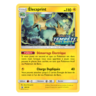 Carte Élecsprint - de Pokémon SM130