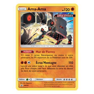 Ama-Ama, carte - de Promo SM (Soleil et Lune)