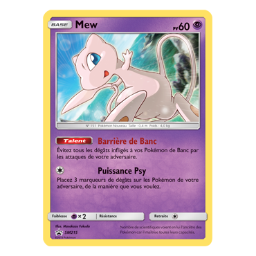 Carte Mew - de Pokémon SM215