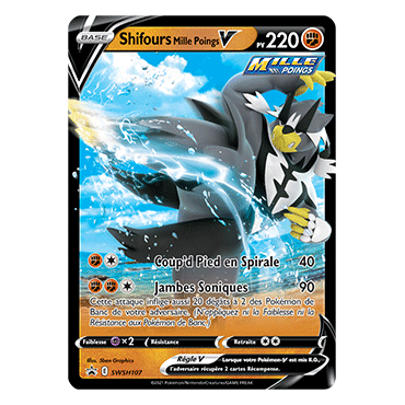 Shifours Mille Poings, carte - de Promo SWSH (Épée et Bouclier)