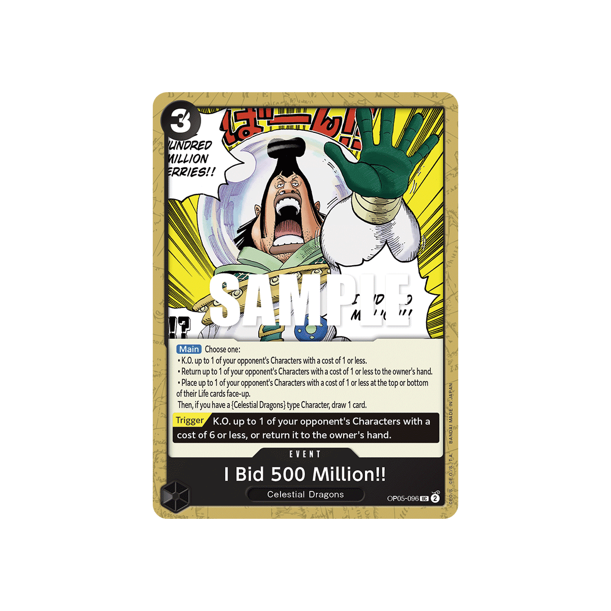 Carte I Bid 500 Million!! - EVENT de One Piece OP05-096