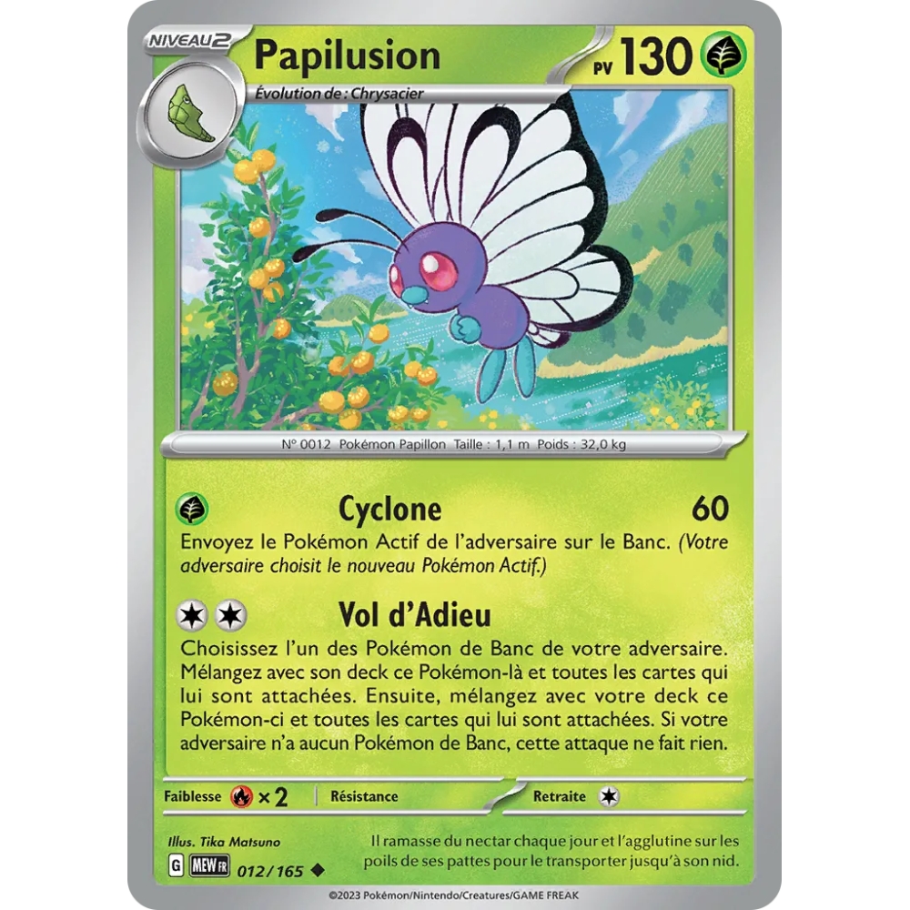 Carte Papilusion - Peu commune (Brillante) de Pokémon Écarlate et Violet 151 012/165