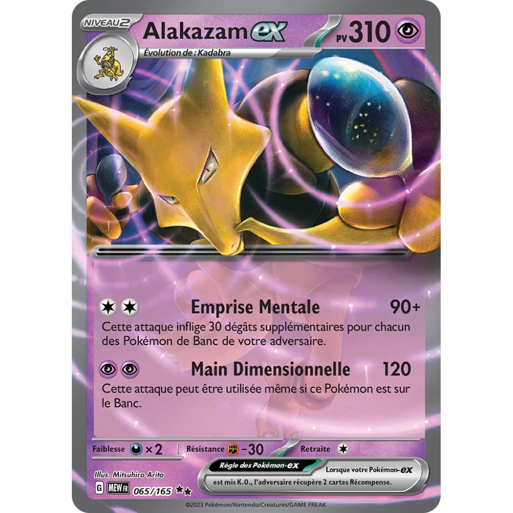 Découvrez Alakazam, carte Double rare de la série Écarlate et Violet 151