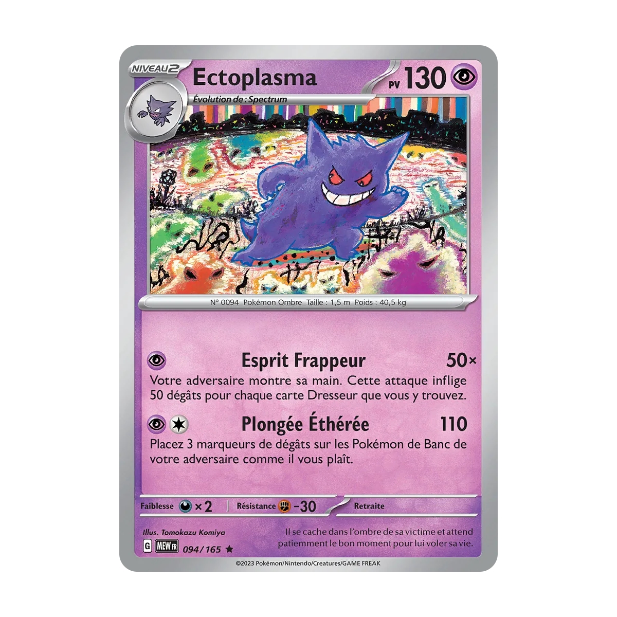 Ectoplasma 094/165 Brillante extension Pokémon Écarlate et Violet 151