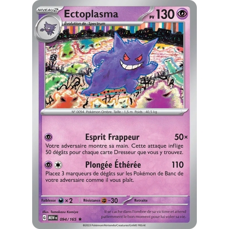 Ectoplasma 094/165 Brillante extension Pokémon Écarlate et Violet 151