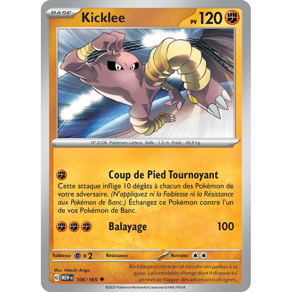 Kicklee 106/165 : Joyau Peu commune (Brillante) de l'extension Pokémon Écarlate et Violet 151