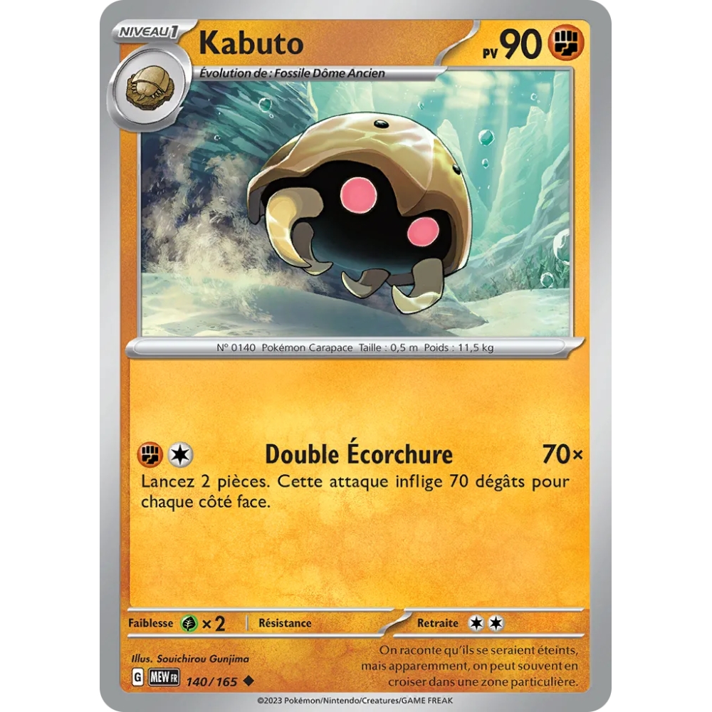 Kabuto 140/165 : Joyau Peu commune (Brillante) de l'extension Pokémon Écarlate et Violet 151