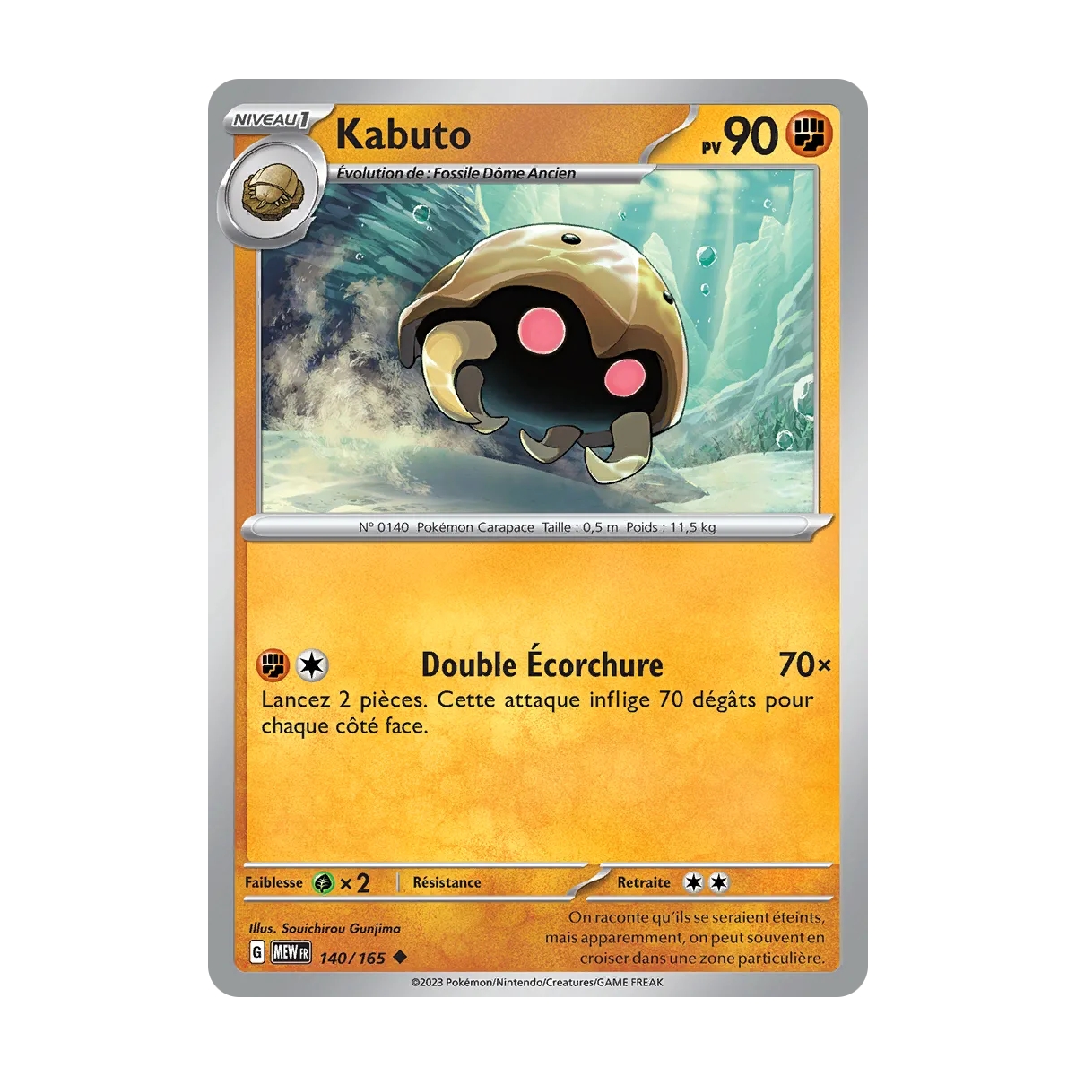 Kabuto 140/165 : Joyau Peu commune (Brillante) de l'extension Pokémon Écarlate et Violet 151