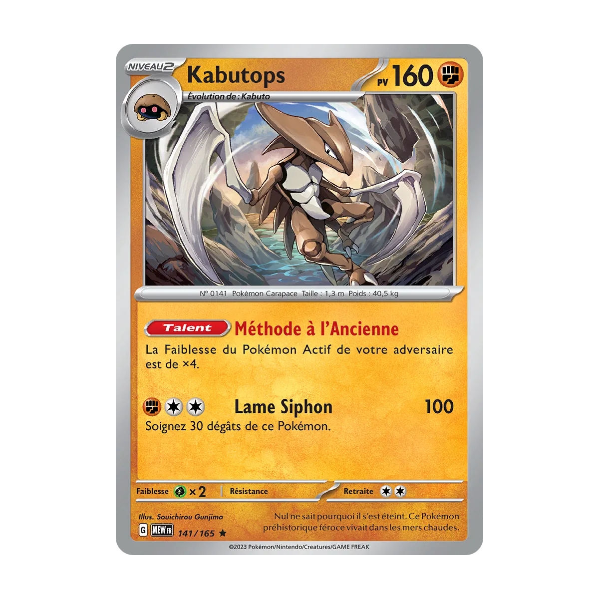 Kabutops carte Rare (Brillante) de la série Écarlate et Violet 151