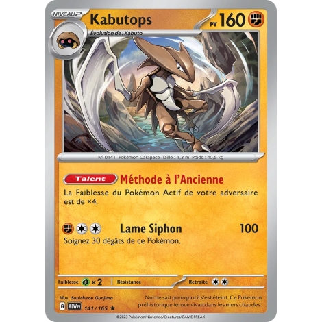 Kabutops carte Rare (Brillante) de la série Écarlate et Violet 151