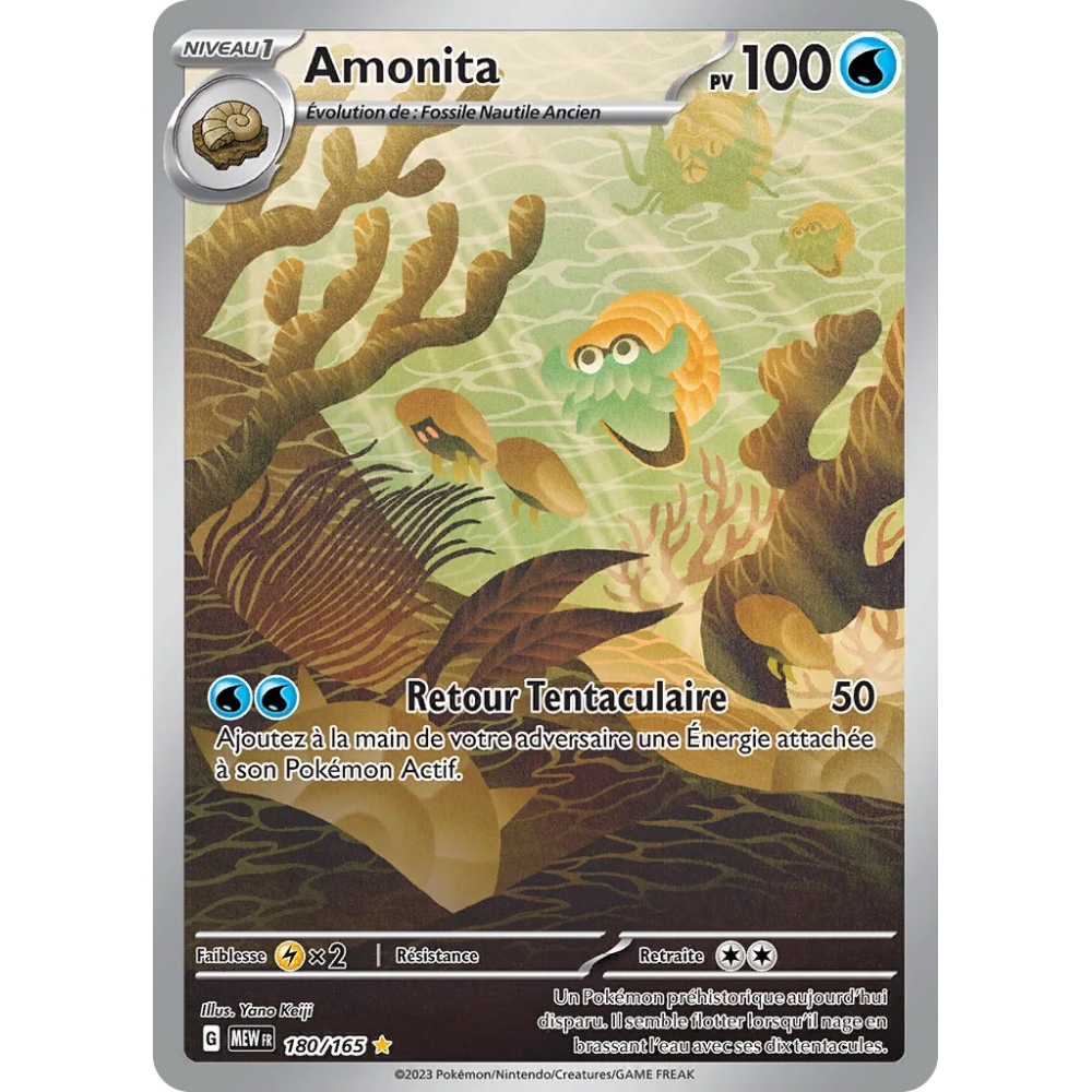 Amonita 180/165 : Joyau Illustration rare de l'extension Pokémon Écarlate et Violet 151