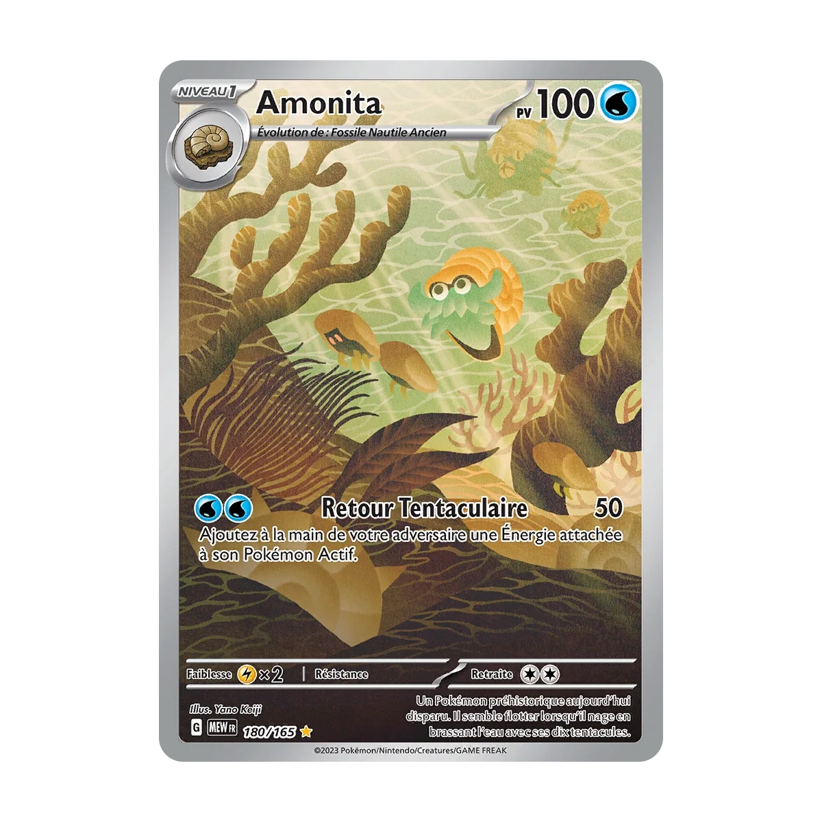 Amonita 180/165 : Joyau Illustration rare de l'extension Pokémon Écarlate et Violet 151