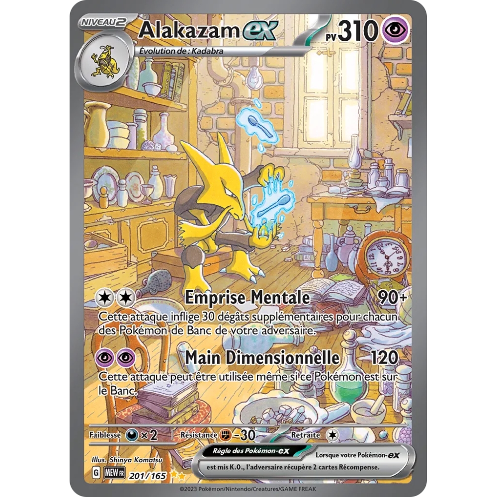 Découvrez Alakazam, carte Illustration spéciale rare de la série Écarlate et Violet 151