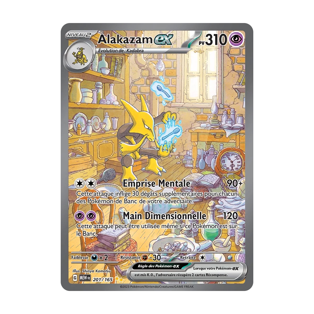 Découvrez Alakazam, carte Illustration spéciale rare de la série Écarlate et Violet 151