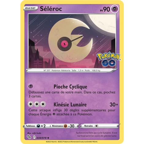 Carte Séléroc - Peu commune (Brillante) de Pokémon Pokémon GO 034/078