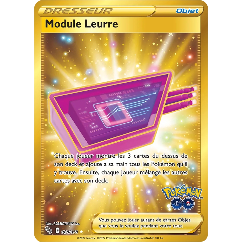 Carte Module Leurre - Secrète rare de Pokémon Pokémon GO 088/078