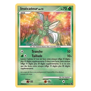 Découvrez Insécateur, carte Peu commune (Brillante) de la série Diamant & Perle Aube Majestueuse