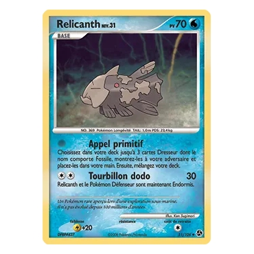 Découvrez Relicanth, carte Peu commune (Brillante) de la série Diamant & Perle Duels au sommet