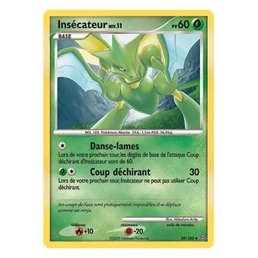 Carte Insécateur - Peu commune (Brillante) de Pokémon Diamant & Perle Tempête 49/100