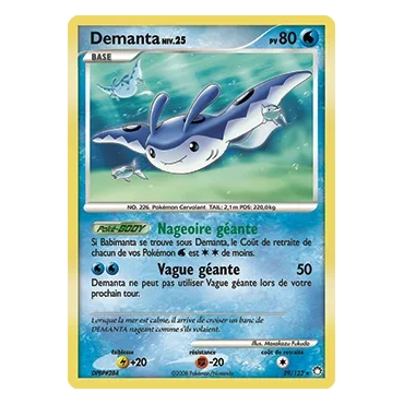 Demanta 29/123 : Joyau Rare (Brillante) de l'extension Pokémon Diamant & Perle Trésors Mystérieux