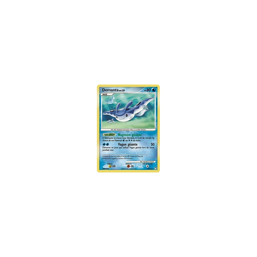 Demanta 29/123 : Joyau Rare (Brillante) de l'extension Pokémon Diamant & Perle Trésors Mystérieux