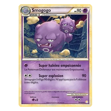 Découvrez Smogogo, carte Rare (Brillante) de la série HeartGold SoulSilver