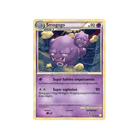 Découvrez Smogogo, carte Rare (Brillante) de la série HeartGold SoulSilver