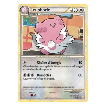 Leuphorie 36/123 : Joyau Peu commune (Brillante) de l'extension Pokémon HeartGold SoulSilver