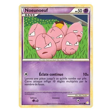 Noeunoeuf 63/123 : Joyau Commune (Brillante) de l'extension Pokémon HeartGold SoulSilver