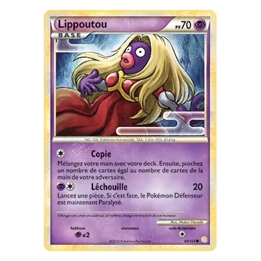 Lippoutou 69/123 : Joyau Commune (Brillante) de l'extension Pokémon HeartGold SoulSilver