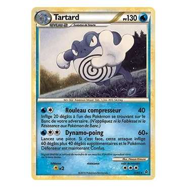 Carte Tartard - Rare (Brillante) de Pokémon HS Déchaînement 21/95