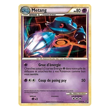 Metang 33/95 : Joyau Peu commune (Brillante) de l'extension Pokémon HS Déchaînement