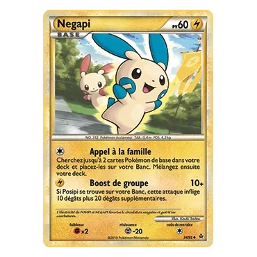 Découvrez Negapi, carte Peu commune (Brillante) de la série HS Déchaînement