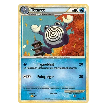 Découvrez Tetarte, carte Peu commune (Brillante) de la série HS Déchaînement