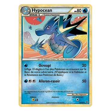 Carte Hypocean - Peu commune (Brillante) de Pokémon HS Déchaînement 40/95