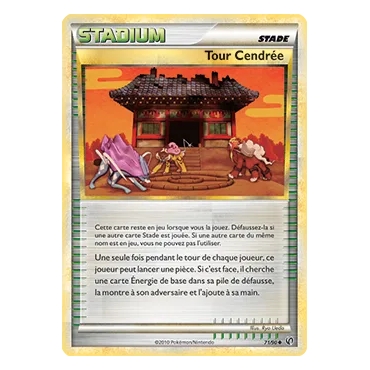 Tour Cendrée 71/90 : Joyau Peu commune (Brillante) de l'extension Pokémon HS Indomptable